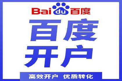 XX行业竞价广告的创意与执行：一则成功案例剖析