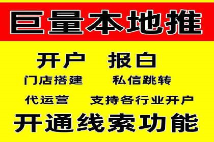 谷歌竞价实战：提升关键词排名技巧